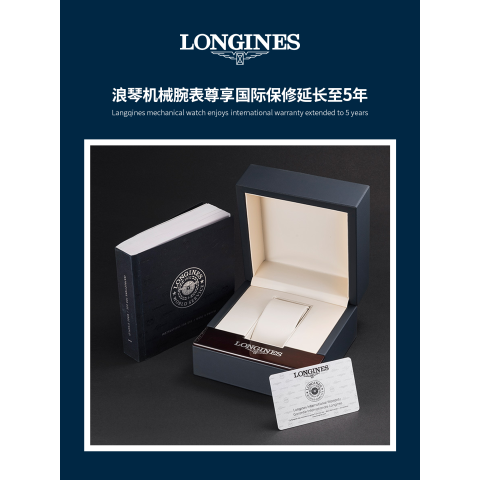 浪琴Longines-康卡斯系列 L3.742.4.96.6 自动机械男表