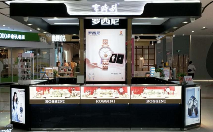 庐江方圆荟店