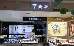 枞阳新世界店